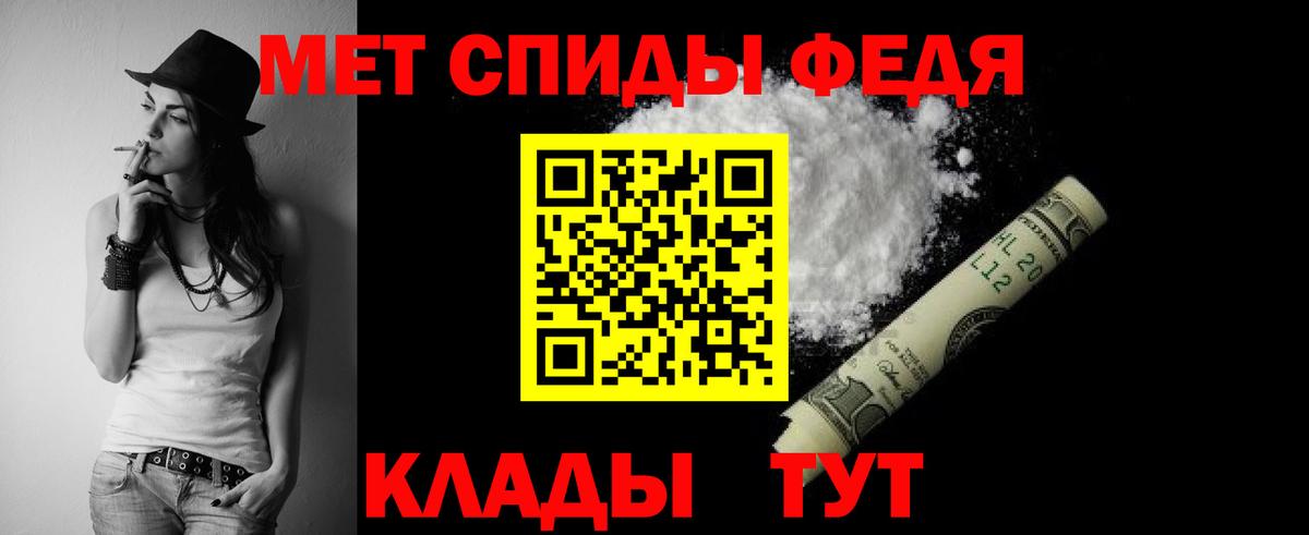 Amphetamine 97% Магнитогорск