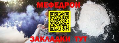 ешки Жуковский
