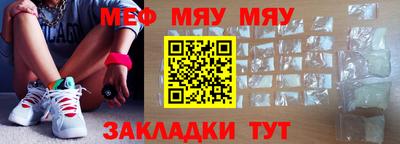 марихуана Заводоуковск
