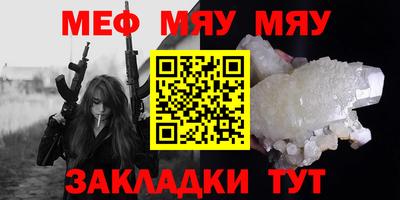 a pvp Ипатово
