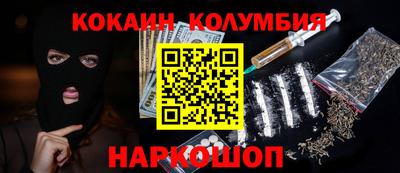 марихуана Заволжье
