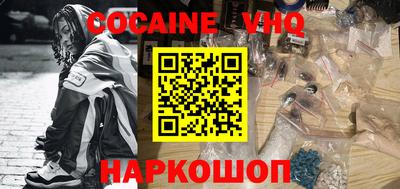 ешки Жуковский