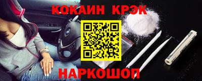 ешки Жуковский
