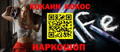 марихуана Заводоуковск