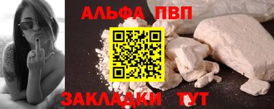 марихуана Заволжье