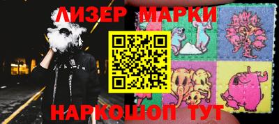 марихуана Заводоуковск