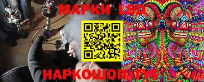 марихуана Заводоуковск