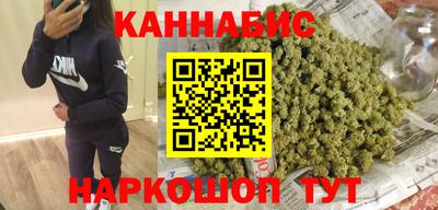 марихуана Заводоуковск