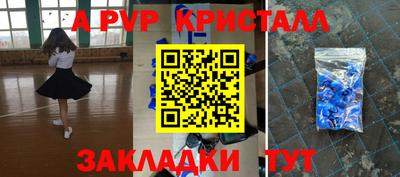 ешки Жуковский