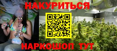 марихуана Заволжье