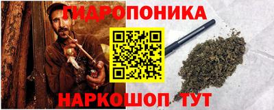 марихуана Заволжье
