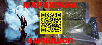марихуана Заводоуковск