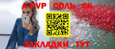 марихуана Заводоуковск