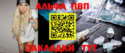 марихуана Заволжье