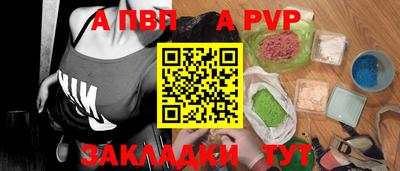 марихуана Заволжье
