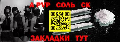 марихуана Заволжье
