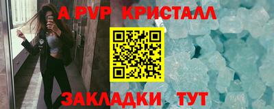 марихуана Заводоуковск