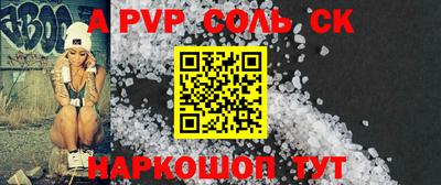 ешки Жуковский