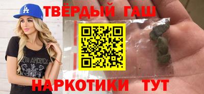 марихуана Заволжье