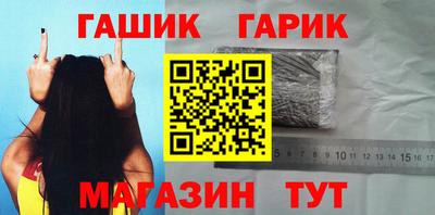 ешки Жуковский