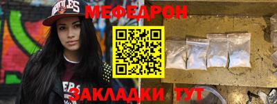 прущие крисы Ирбит