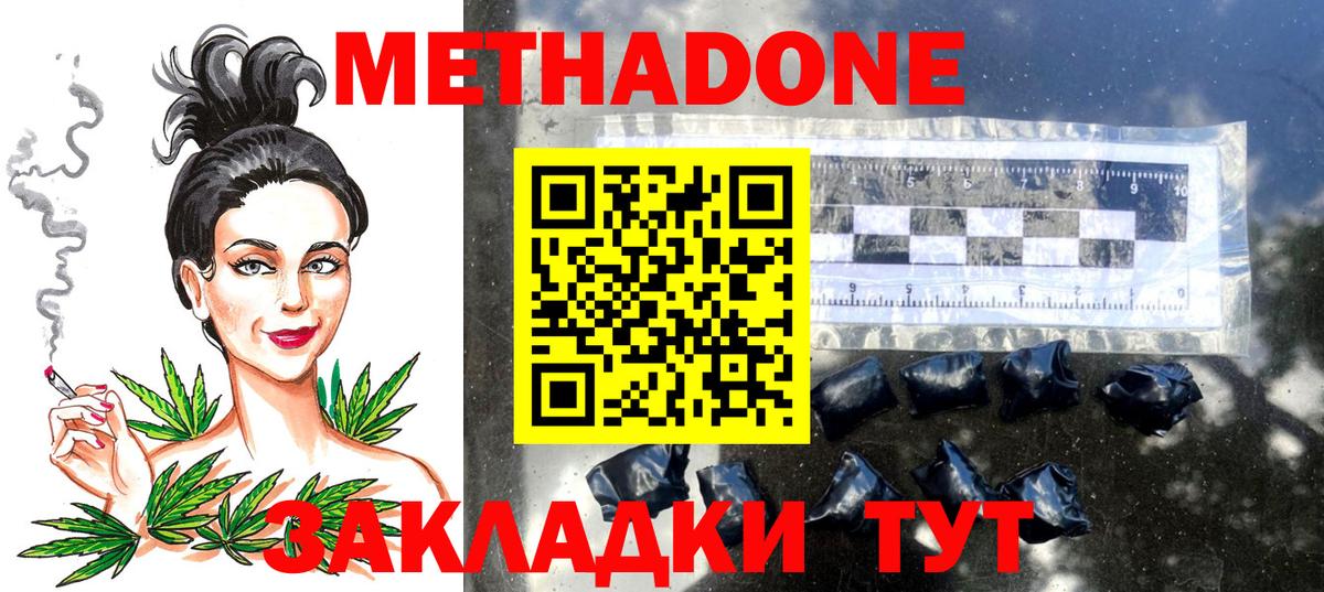 МАРИХУАНА  Вход с VPN  Кокаин  Амфетамин кристаллы  Магнитогорск  ГАШ  Как найти закладки?  Меф МЯУ МЯУ кристаллы  Экстази 
