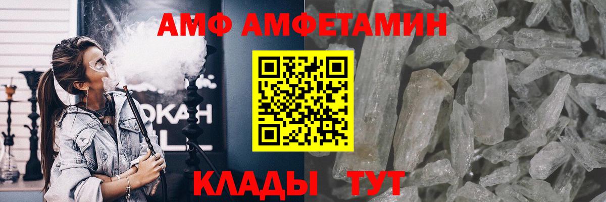 Метамфетамин Декстрометамфетамин 99.9% Магнитогорск