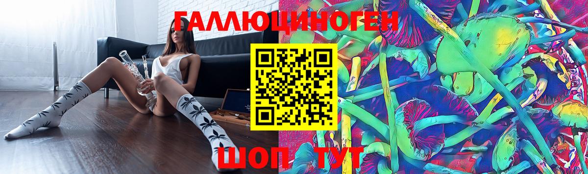 Магнитогорск  продажа наркотиков  Вход с VPN  Галлюциногенные грибы Magic Shrooms 
