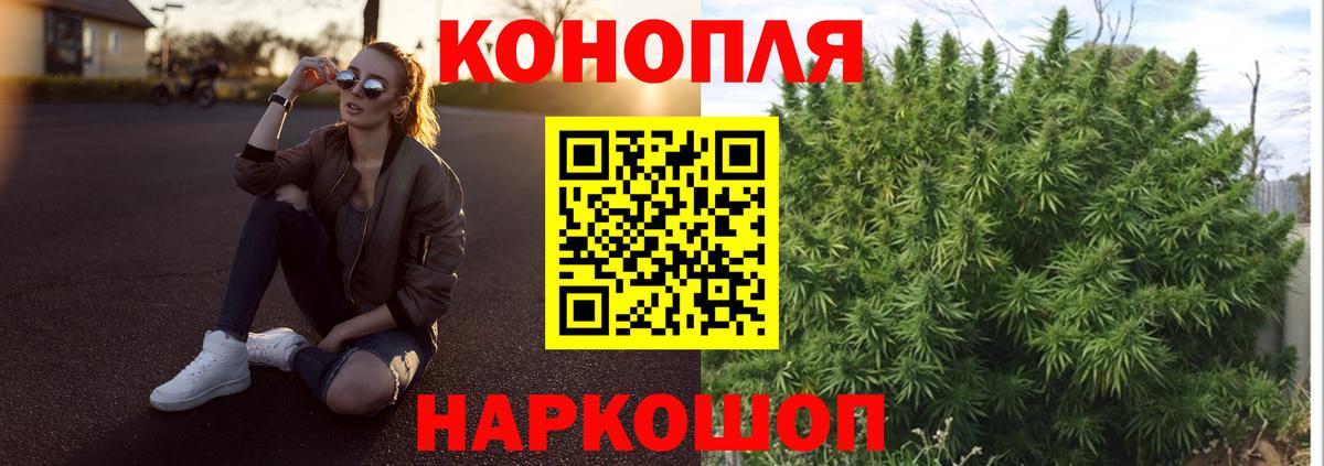 Шишки марихуана ГИДРОПОН Магнитогорск